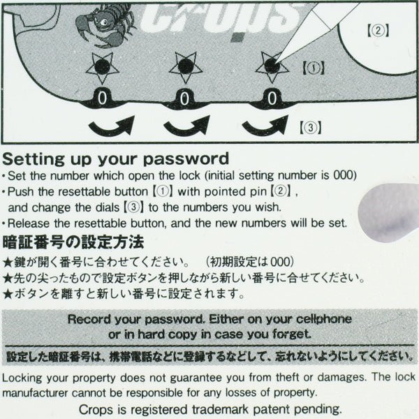 KAPELMUUR　ワイヤーロック　イエロー