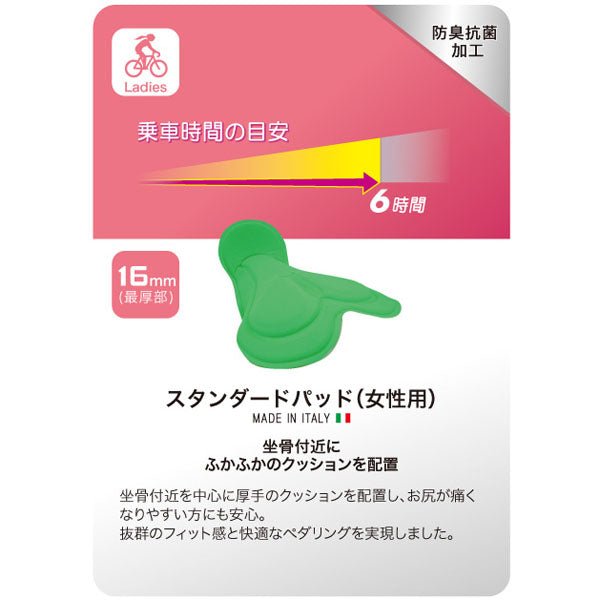 Ladies　サイクルビブショーツ　グレーロゴ　スタンダードパッド