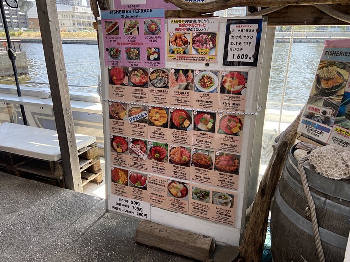 フィッシャリーズテラス04