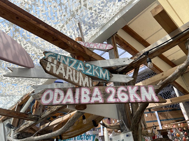 フィッシャリーズテラス04