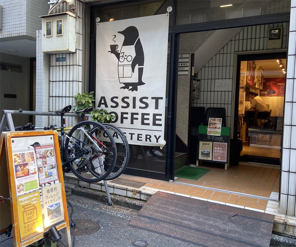 アシストコーヒー01